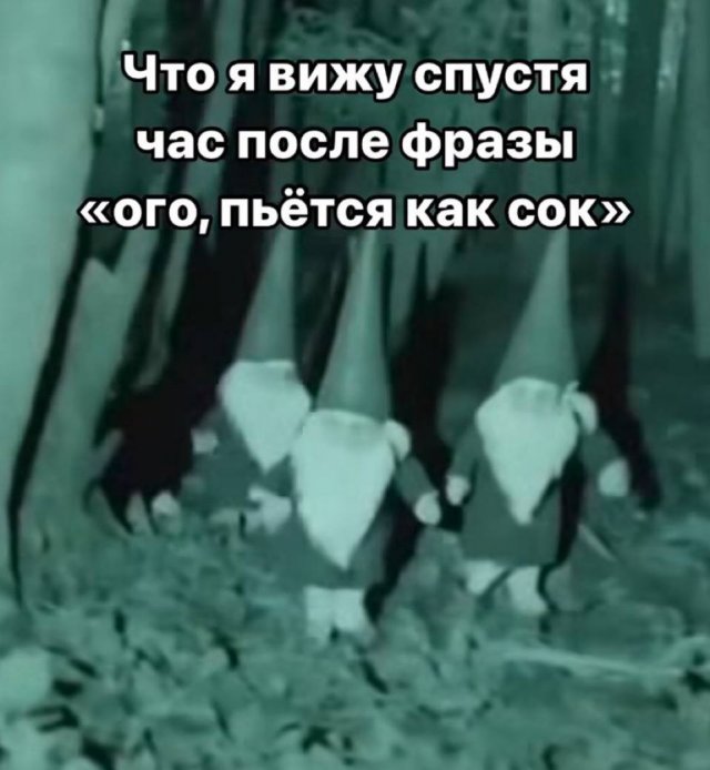 Лучшие шутки и мемы из Сети - 18.06.2025
