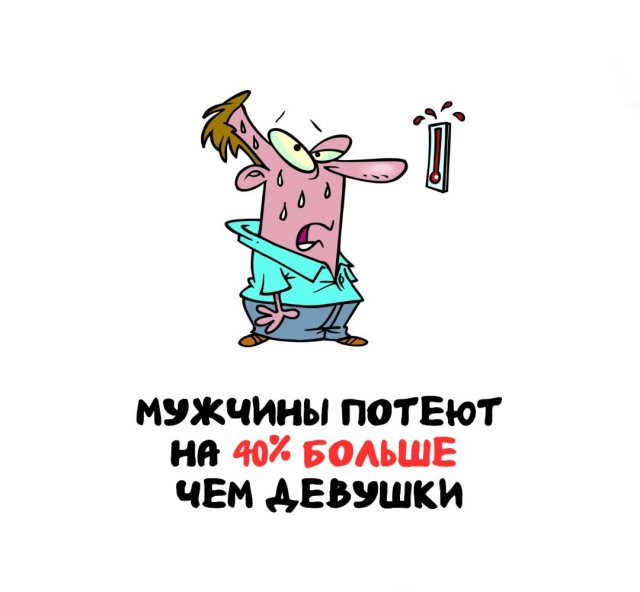 Интересные факты на все случаи жизни