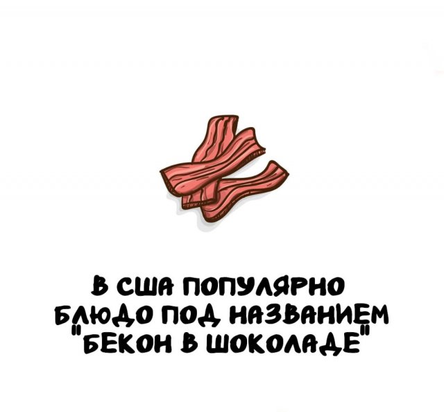 Интересные факты на все случаи жизни