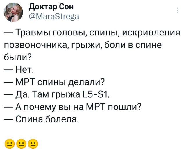 Подборка забавных твитов обо всем