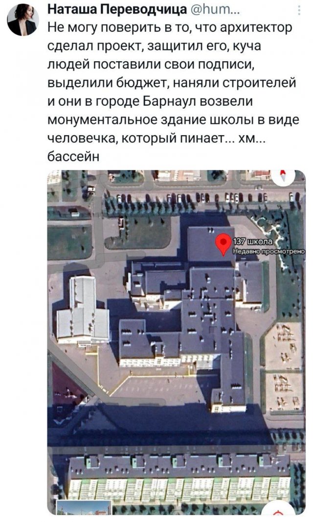 Подборка забавных твитов обо всем
