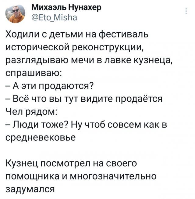 Подборка забавных твитов обо всем