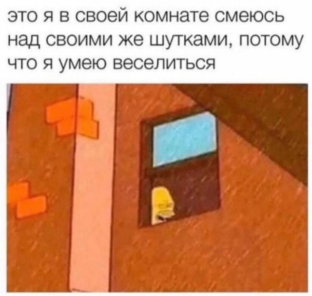Смешные мемы - 19.06.2025