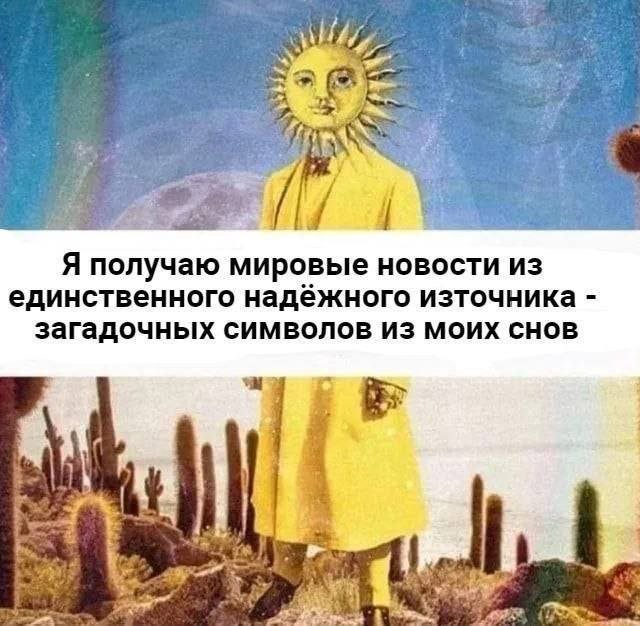 Смешные мемы - 19.06.2025