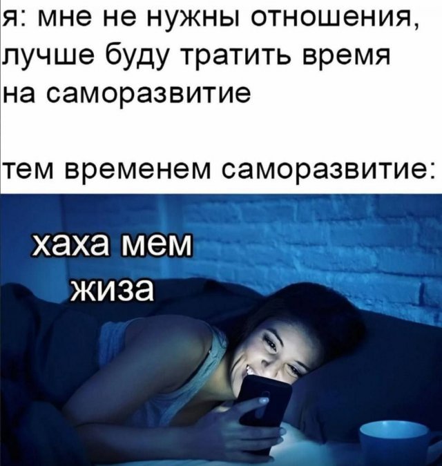 Смешные мемы - 19.06.2025