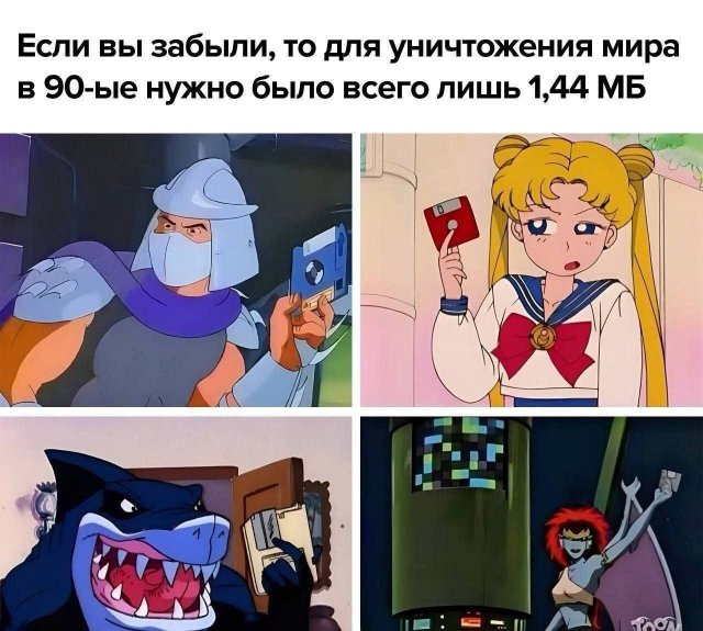 Смешные мемы - 19.06.2025