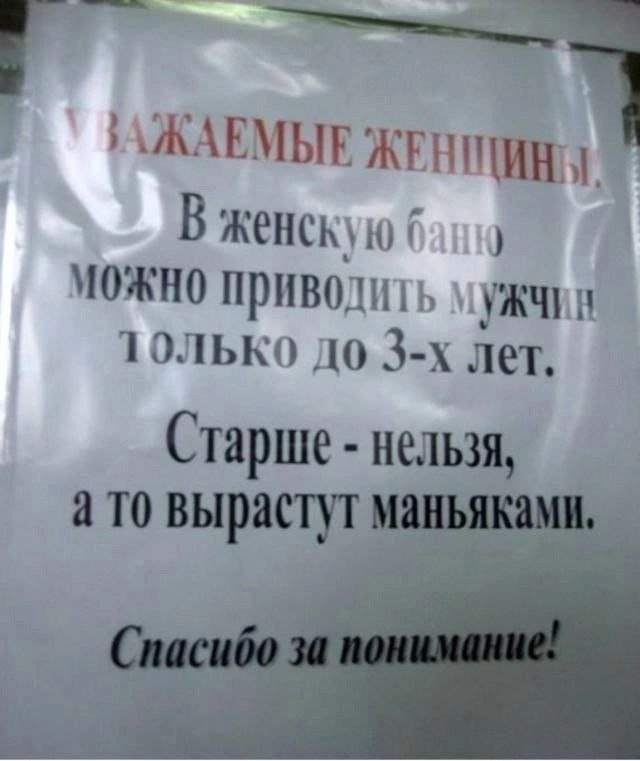 Смешные мемы - 19.06.2025