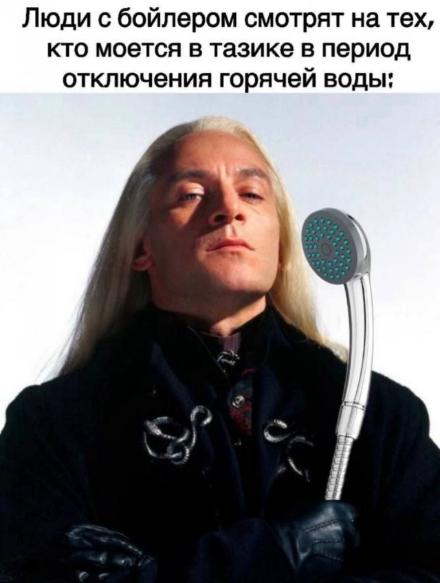 Смешные мемы - 19.06.2025