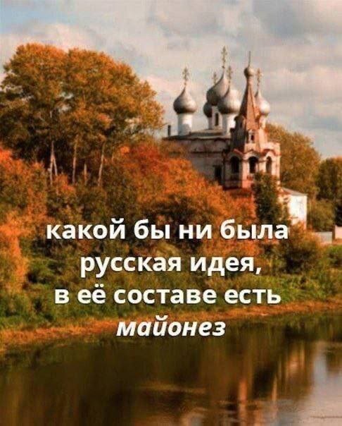 Смешные мемы - 19.06.2025