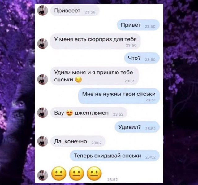 Смешные картинки - 19.06.2025