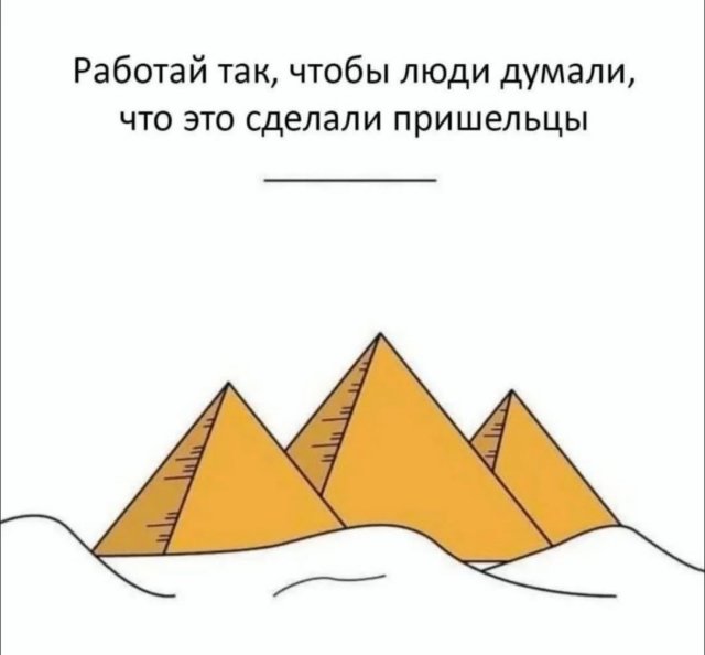 Смешные картинки - 19.06.2025