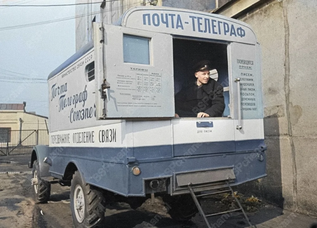 Во дворе Главпочтамта, 1952 год. Во дворе Главпочтамта, 1952 год.
