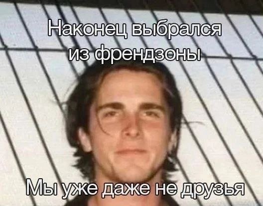 Лучшие шутки и мемы из Сети - 19.06.2025
