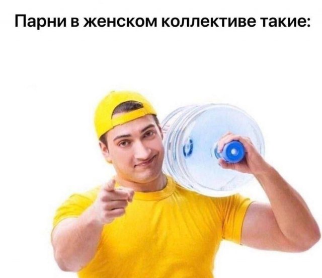 Лучшие шутки и мемы из Сети - 19.06.2025