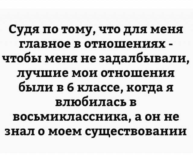 Лучшие шутки и мемы из Сети - 19.06.2025