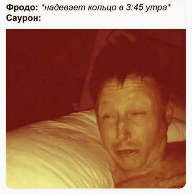 Лучшие шутки и мемы из Сети - 19.06.2025