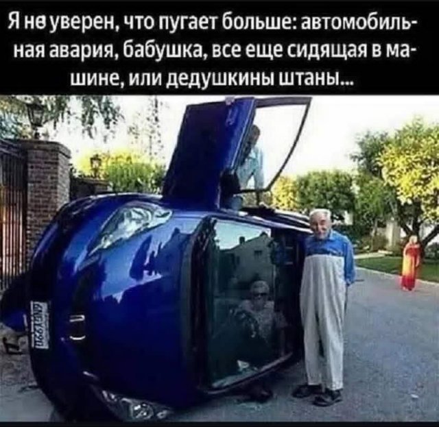 Лучшие шутки и мемы из Сети - 19.06.2025