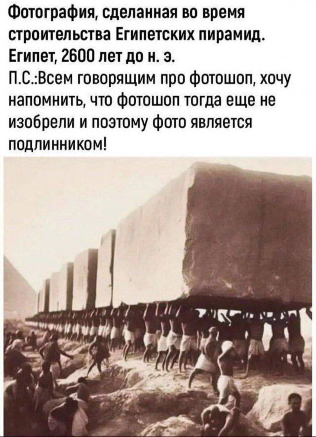 Лучшие шутки и мемы из Сети - 19.06.2025