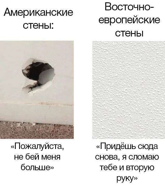 Лучшие шутки и мемы из Сети - 19.06.2025