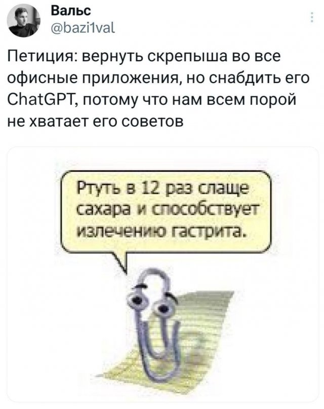 Подборка забавных твитов обо всем