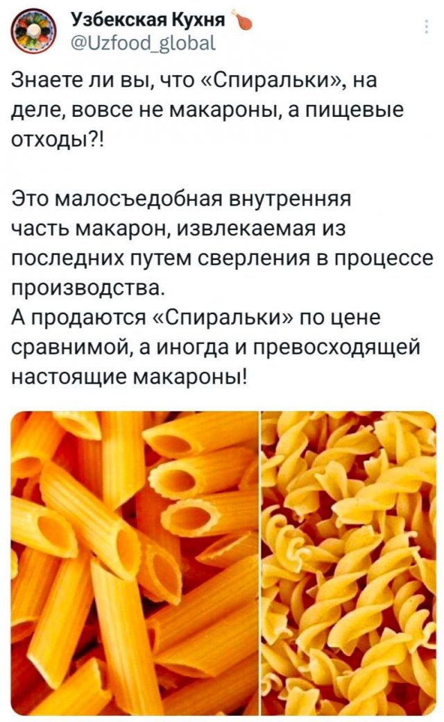 Подборка забавных твитов обо всем