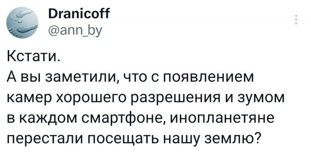 Подборка забавных твитов обо всем