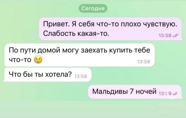 Лучшие шутки и мемы из Сети - 20.06.2025