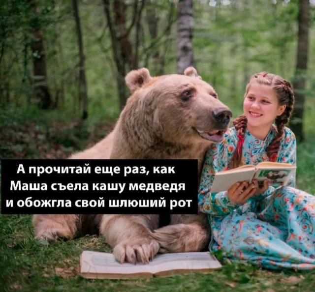 Лучшие шутки и мемы из Сети - 20.06.2025