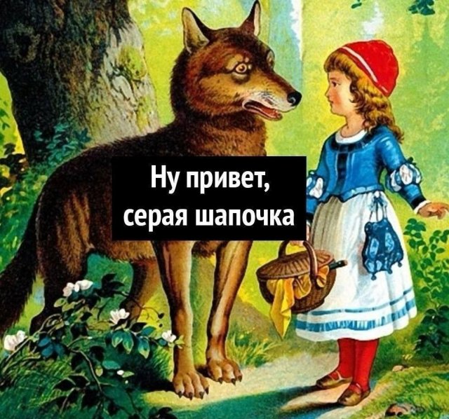 Лучшие шутки и мемы из Сети - 20.06.2025