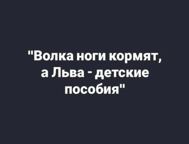 Лучшие шутки и мемы из Сети - 20.06.2025