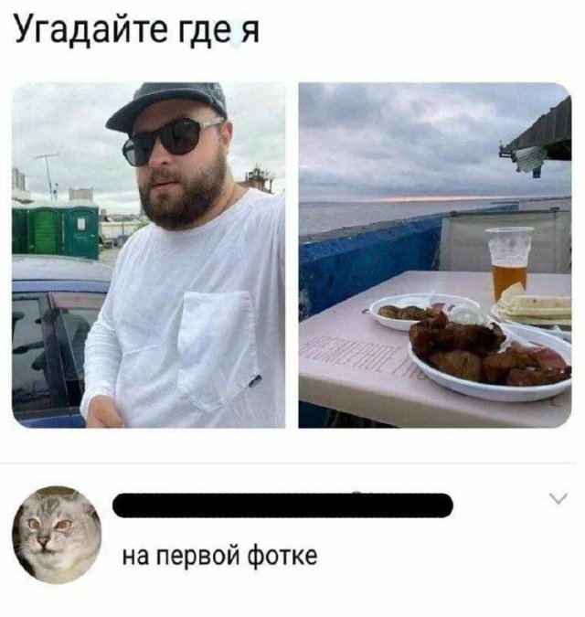 Лучшие шутки и мемы из Сети - 20.06.2025