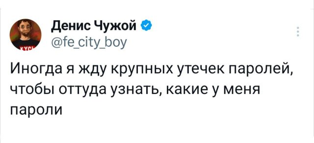 Подборка забавных твитов обо всем
