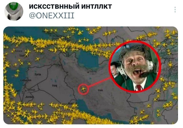 Подборка забавных твитов обо всем