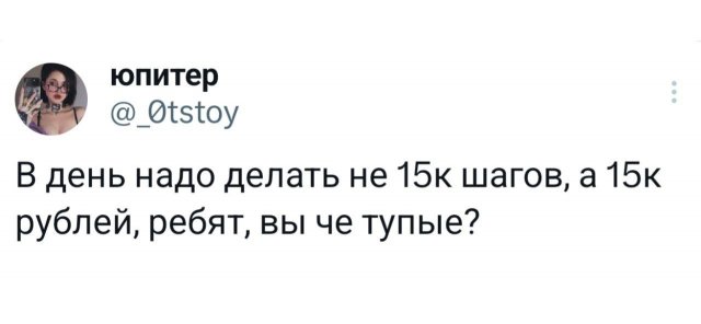 Подборка забавных твитов обо всем
