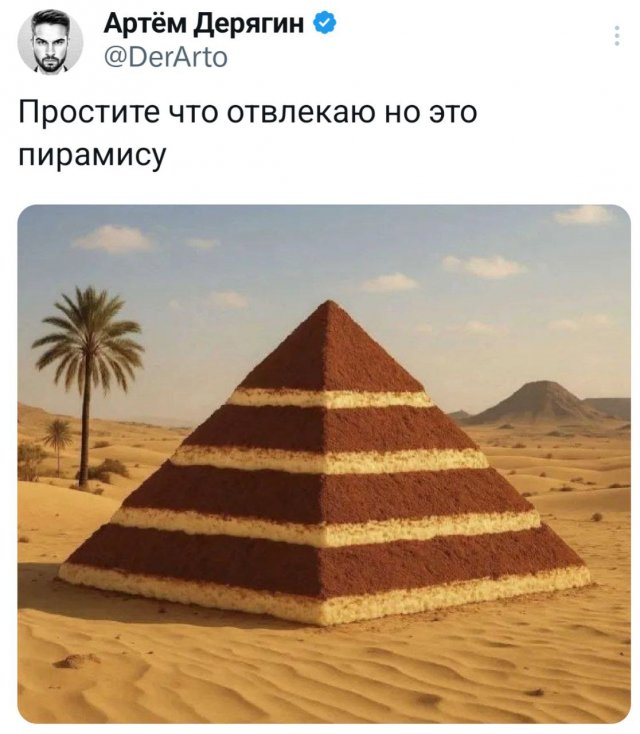 Подборка забавных твитов обо всем