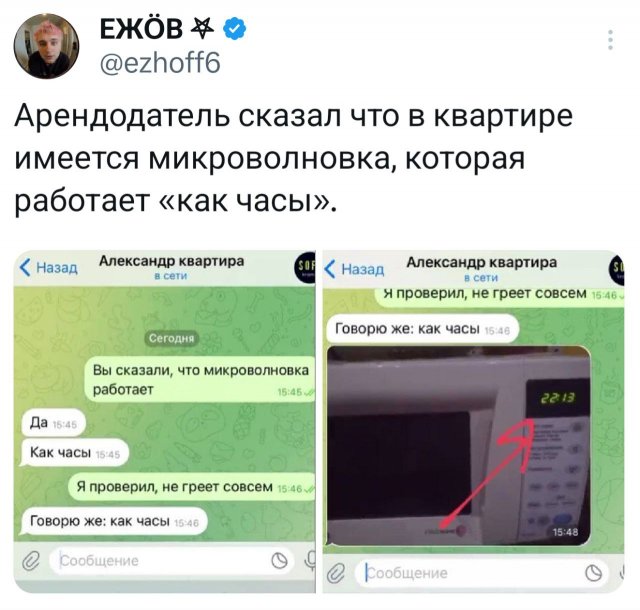 Подборка забавных твитов обо всем