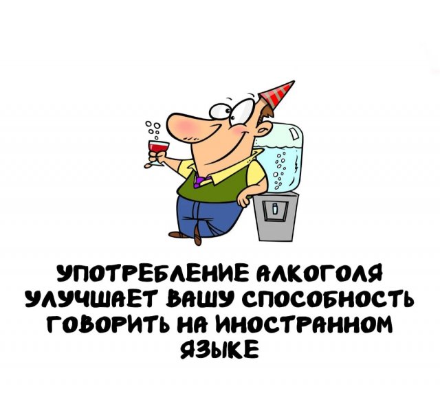 Интересные факты на все случаи жизни