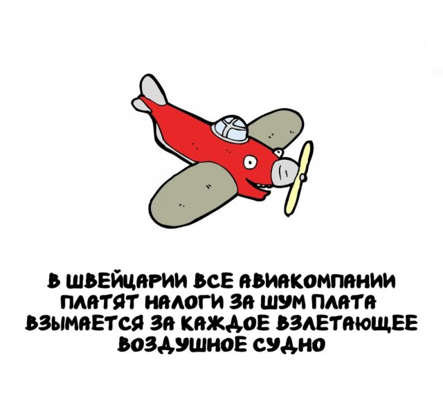 Интересные факты на все случаи жизни