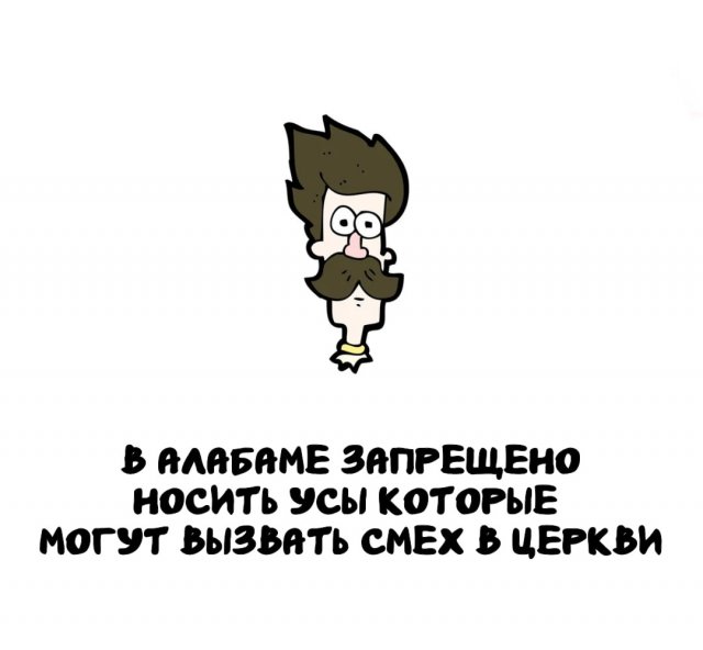 Интересные факты на все случаи жизни