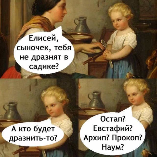 Смешные мемы - 23.06.2025