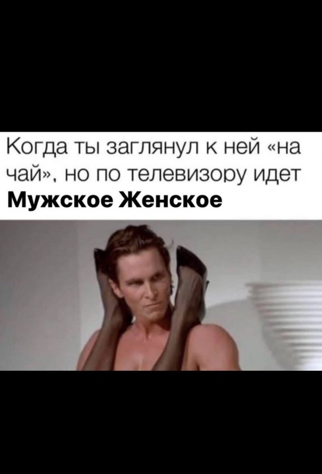 Смешные мемы - 23.06.2025