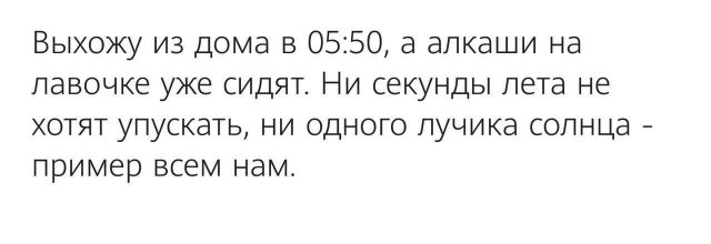 Смешные мемы - 23.06.2025