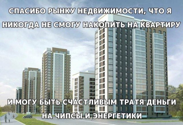 Смешные мемы - 23.06.2025