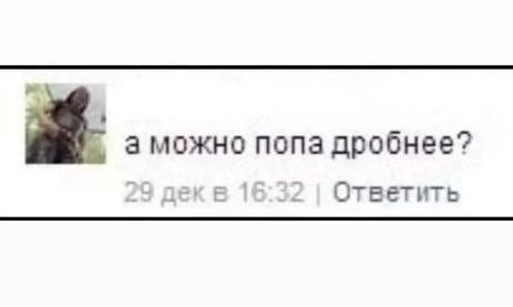 Смешные мемы - 23.06.2025