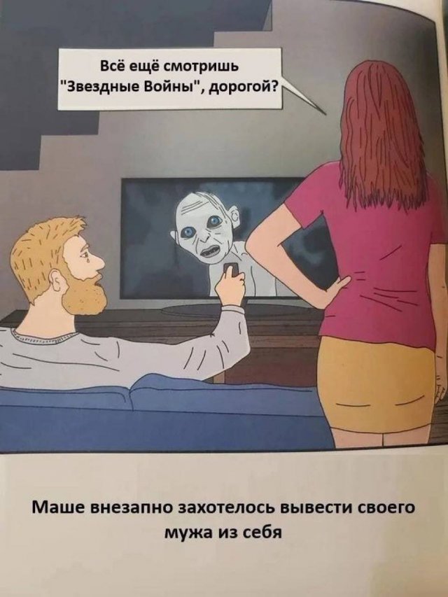 Смешные мемы - 23.06.2025