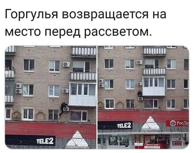 Смешные мемы - 23.06.2025