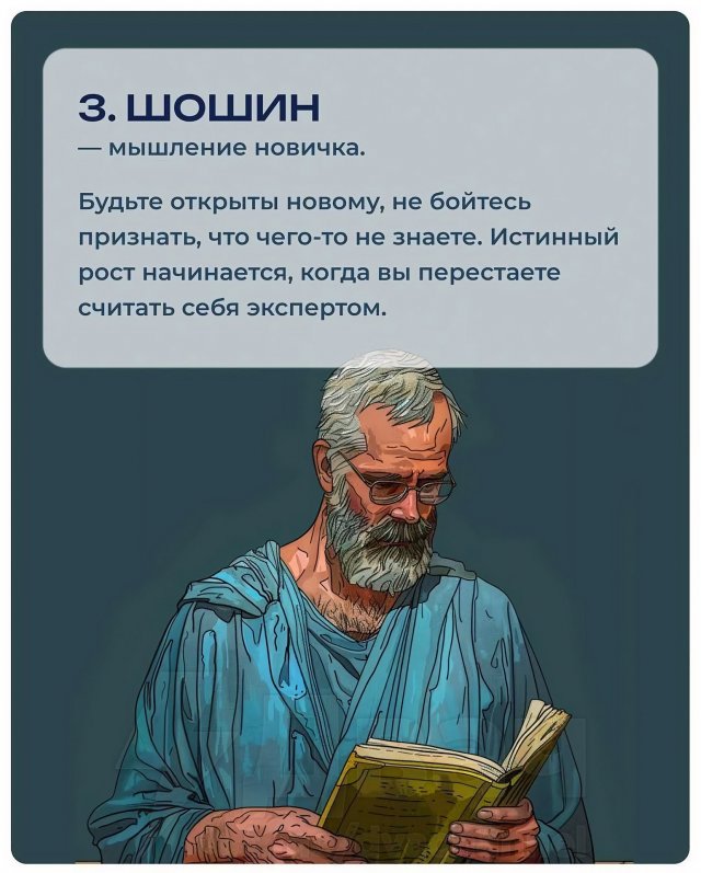 ТОП-7 японских методов по преодолению лени