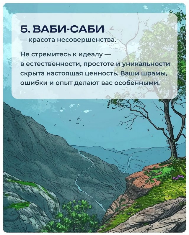 ТОП-7 японских методов по преодолению лени