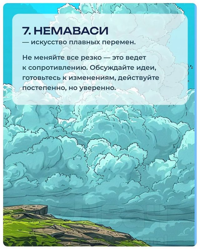ТОП-7 японских методов по преодолению лени
