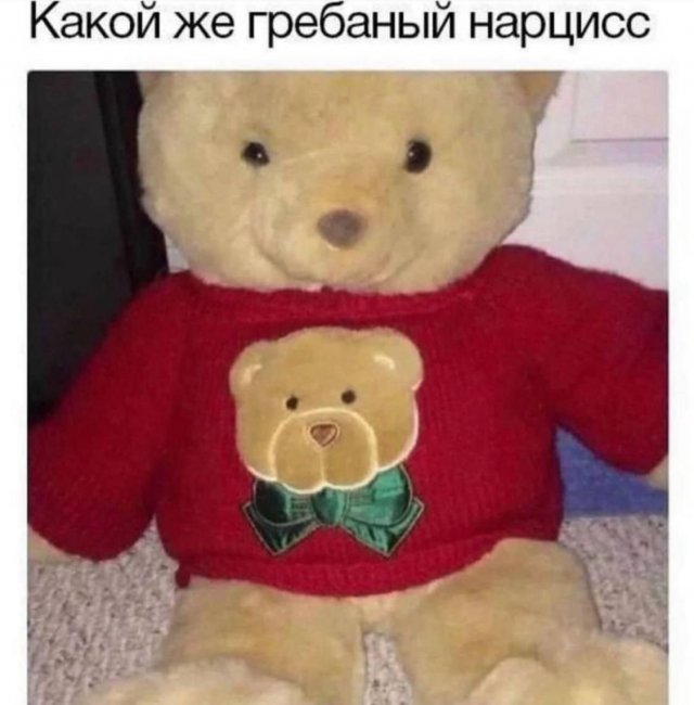 Смешные мемы - 24.06.2025